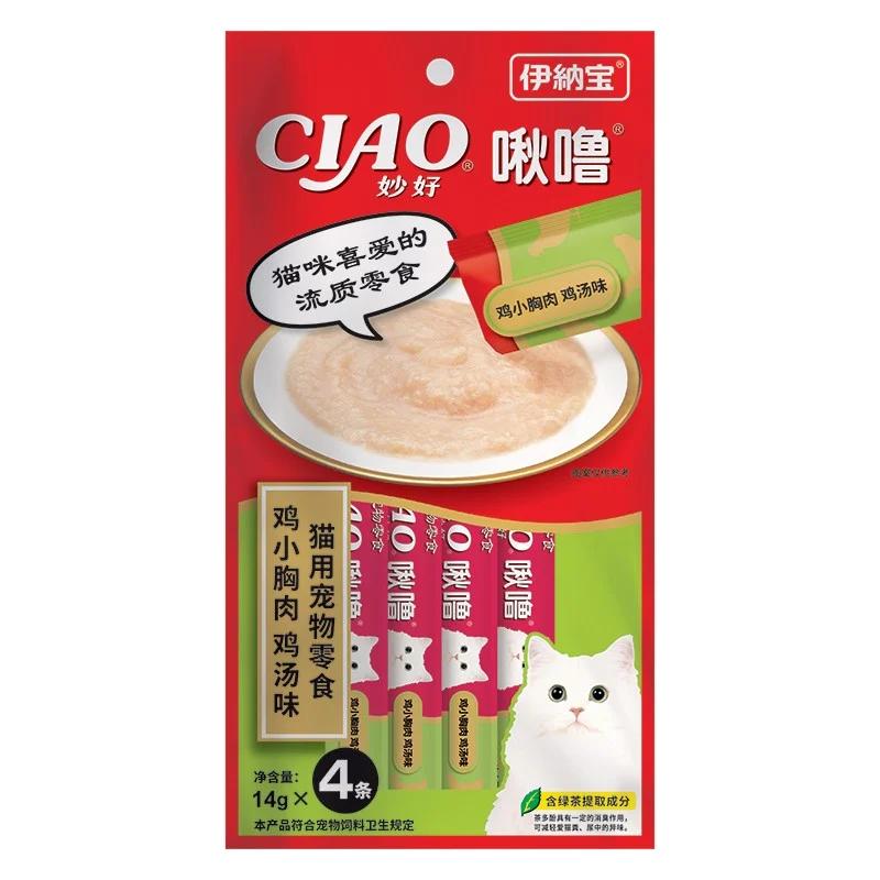 SÚP THƯỞNG CIAO CHURU CHO MÈO