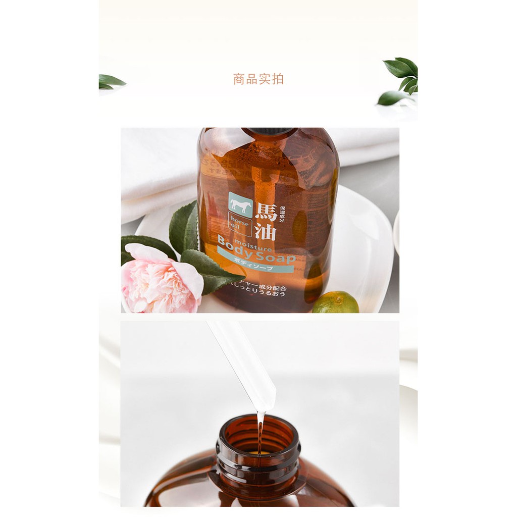 Sữa Tắm Mỡ Ngựa Kumano Nhật Bản (Chai 600ml).