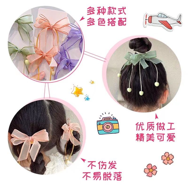 🌺 Set 2 Dây cột tóc đính nơ dễ thương cho bé gái