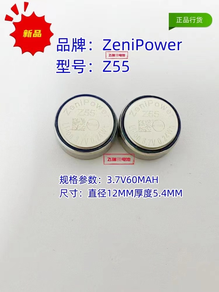New product☄❇۞ wf-1000xm3 battery z55 suitable for wf-1000x headset 1254 65mah