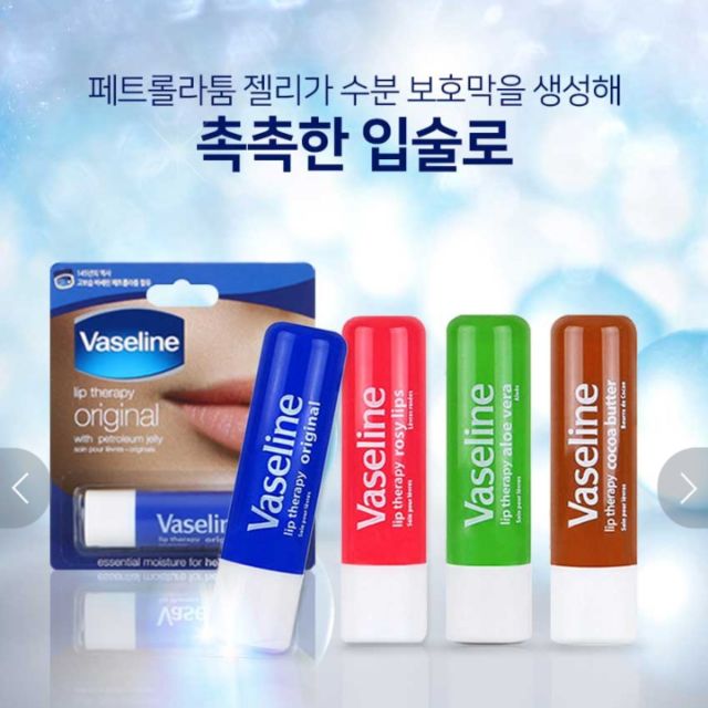 [HCM]SON DƯỠNG MÔI VASELINE LIP THERAPY (Hàn Quốc)