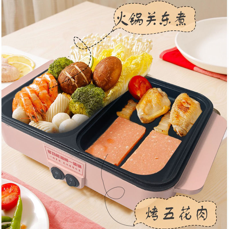 Nồi Nướng,Lẩu Đa Năng Mini 2 Trong 1(Lẩu Uyên Ương)