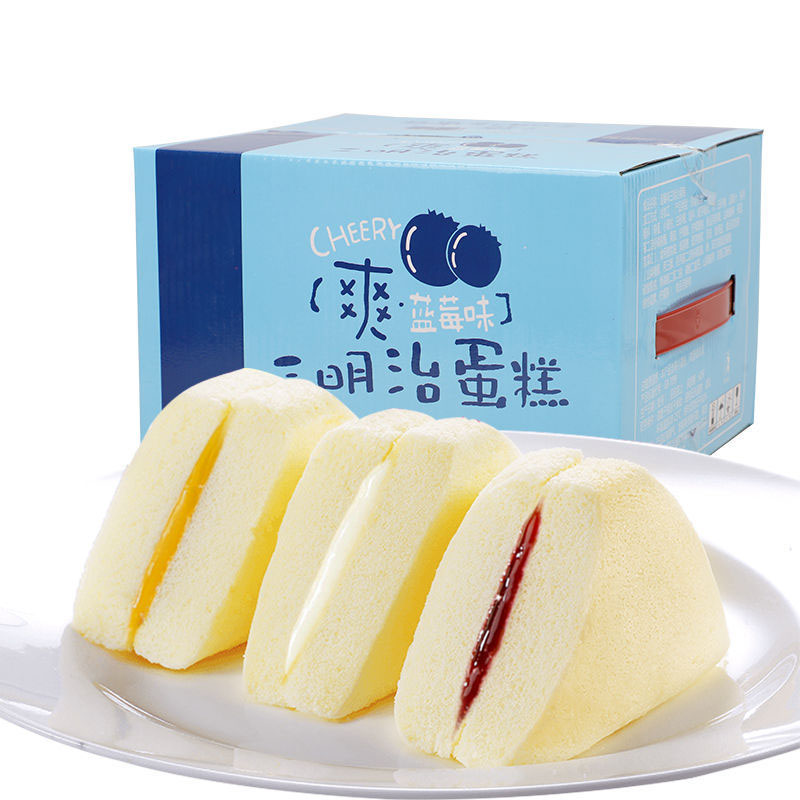 ( FREESHIP ) Bánh bông lan nhân mứt trái cây - Thùng 10 chiếc