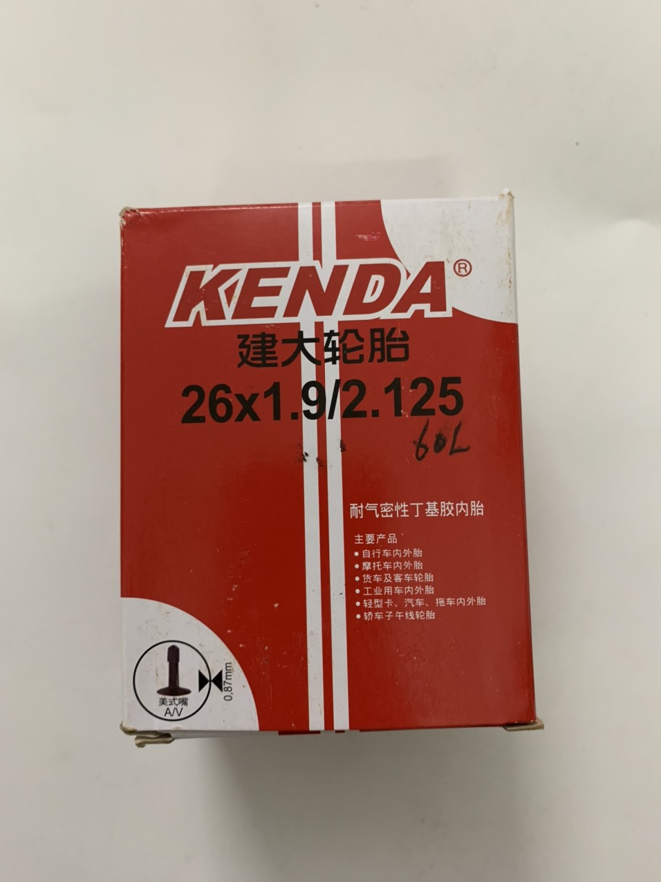 Săm kenda 26x1.9/2.125 av 48l và 26x1.9/2.125 av