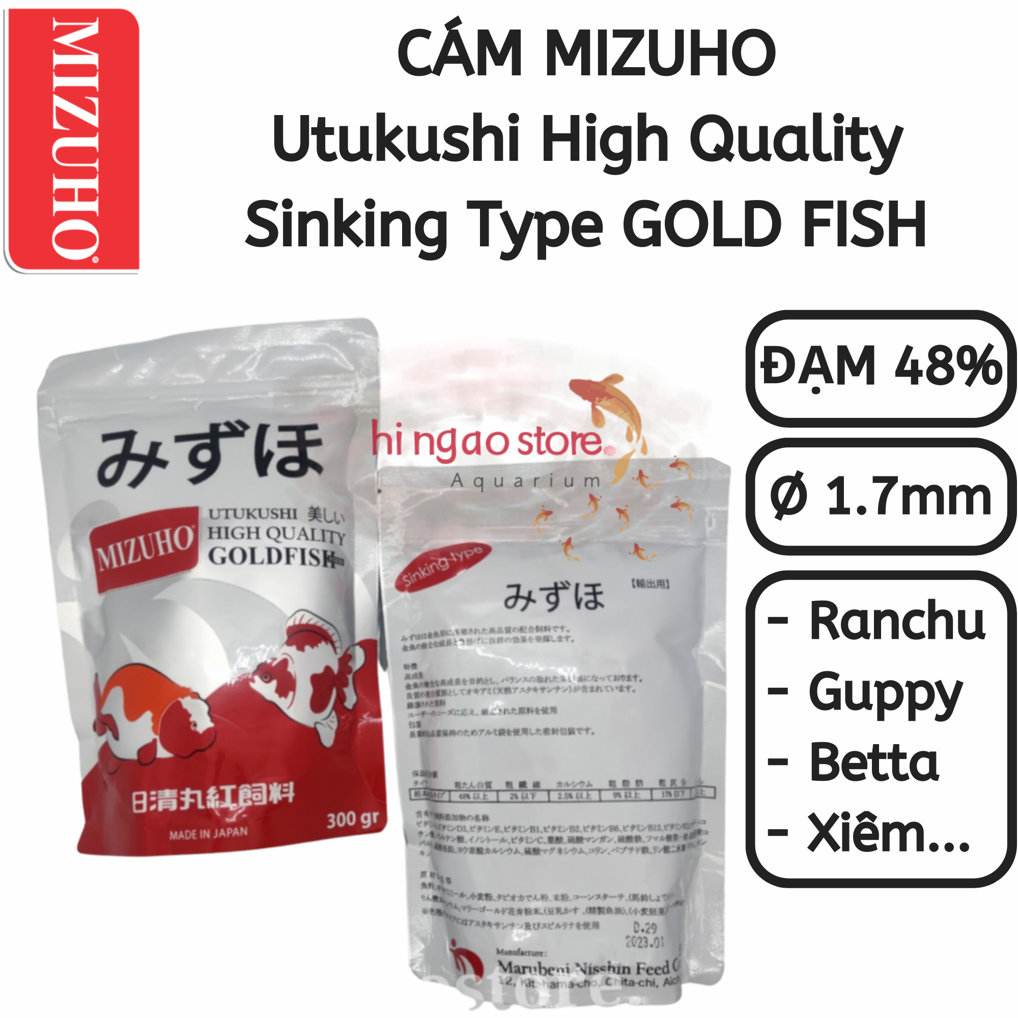 Mizuho 300g Bran 300g package-sinking type-utukushi high quality goldfish-professional food for goldfish, ranchu-goldfish Bran, ranchu | Hingaostore.