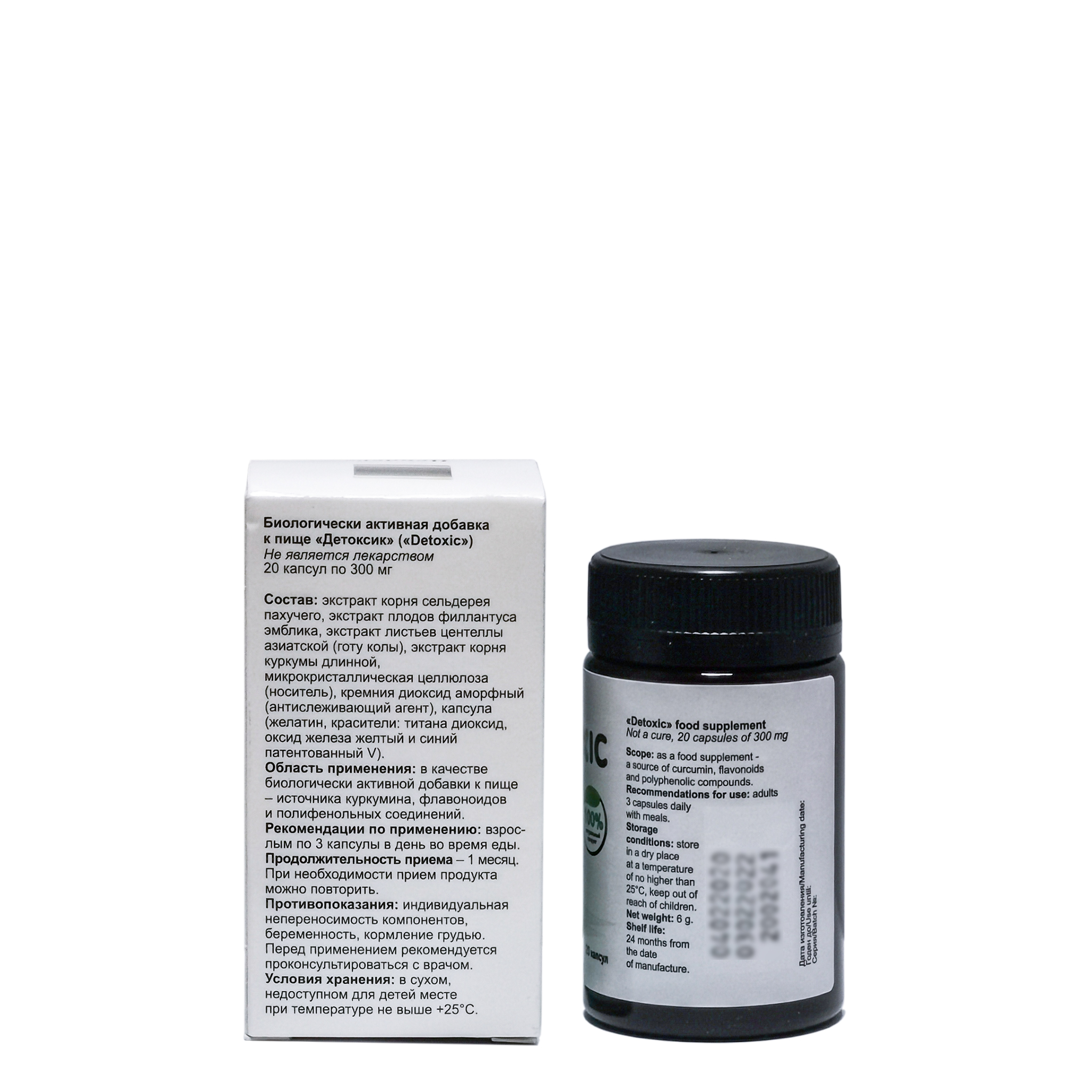 Diệt Ký Sinh Trùng Detoxic Nga 20 Viên