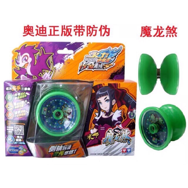 Yoyo xanh lá 676302 - QUYẾT ĐẤU YOYO - rồng cuồng nộ - đò chơi vận động
