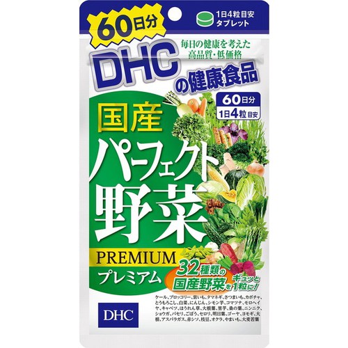 Viên uống dhc rau củ 60 ngày 240 viên nhật bản