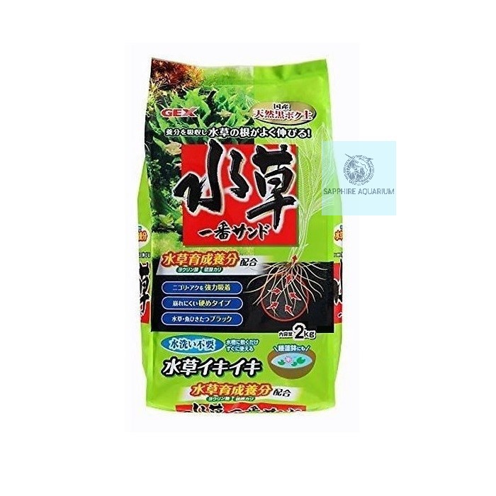Phân nền thủy sinh Gex xanh - 4kg