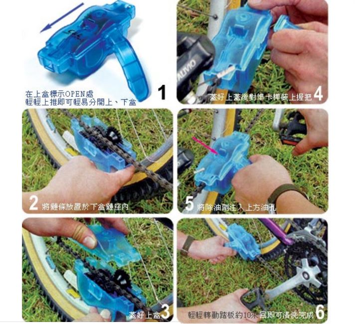 hộp rửa xích xe đạp