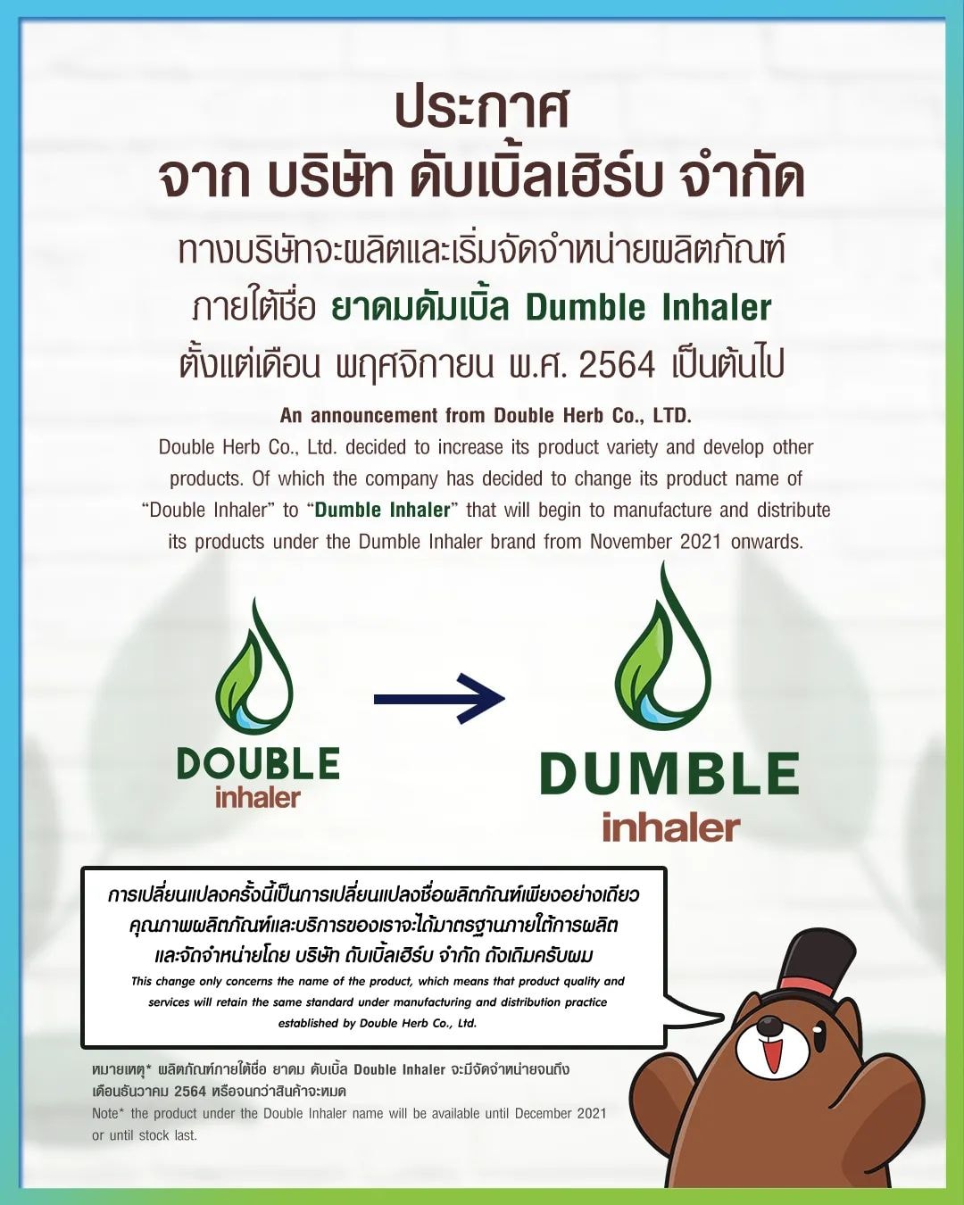 (Dumble Inhaler) 01 Cái Ống Hít 2 Mũi Dumble Inhaler Thái Lan