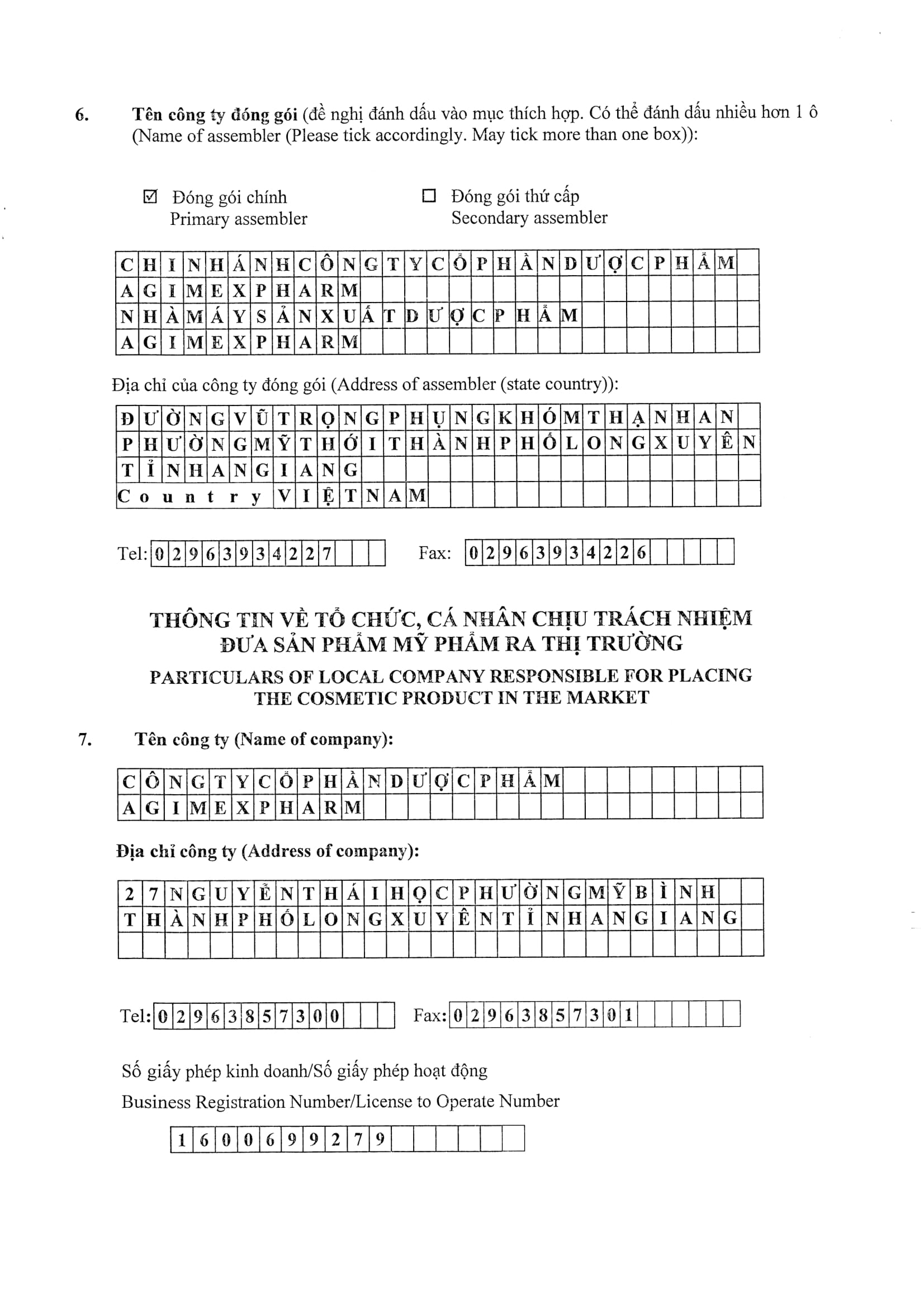 Kem bôi khô nứt môi Vaselin 10 gam
