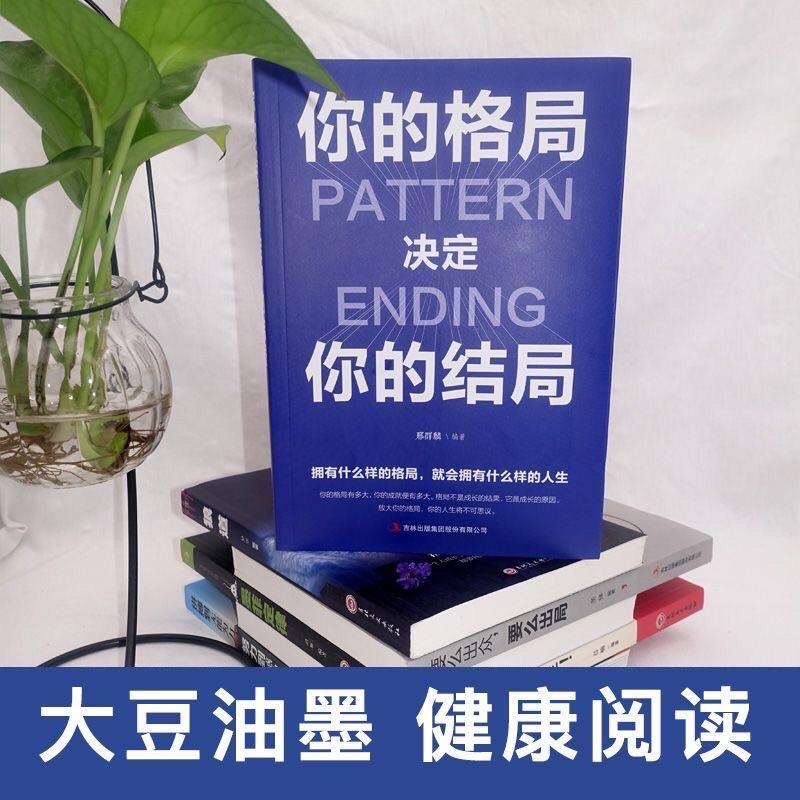 Cuốn chữ Hán luyện dịch, luyện đọc