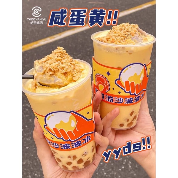 Bột cheese dừa 500g phủ trà sữa đánh kem dừa