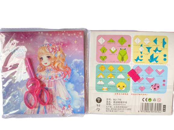 Bộ xếp giấy Origami cắt dán 7màu-30 tờ kèm kéo