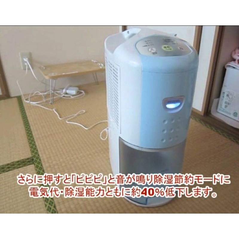 Máy Hút Ẩm .Corona Bản Chạy Block