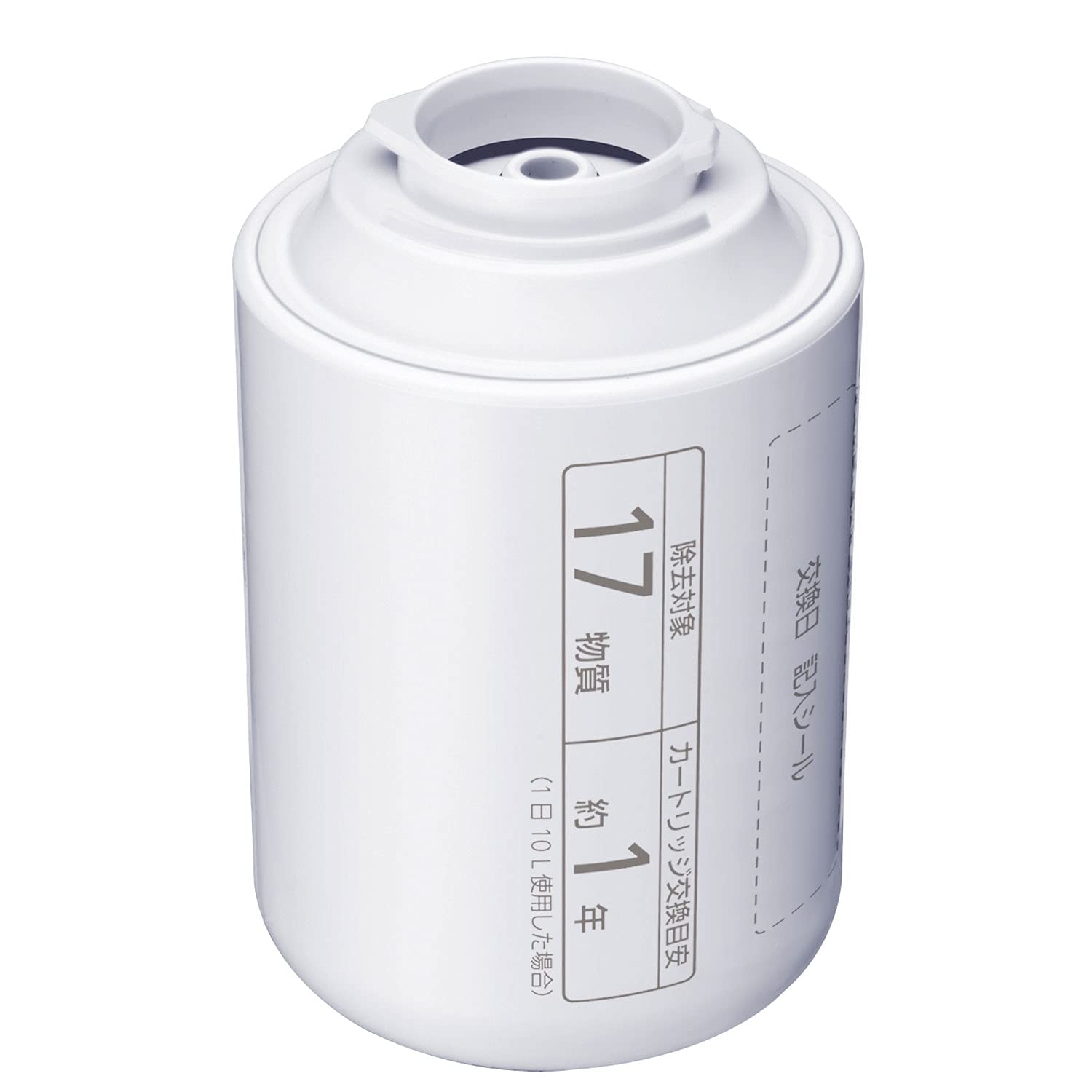 Lõi lọc nước Panasonic TK-CJ22C1 TK-CJ23C1 ( Dùng cho TK-CJ300, TK-CJ600, TK-CJ22, TK-CJ12, TK-CJ21, TK-CJ11, TK-CJ01 )