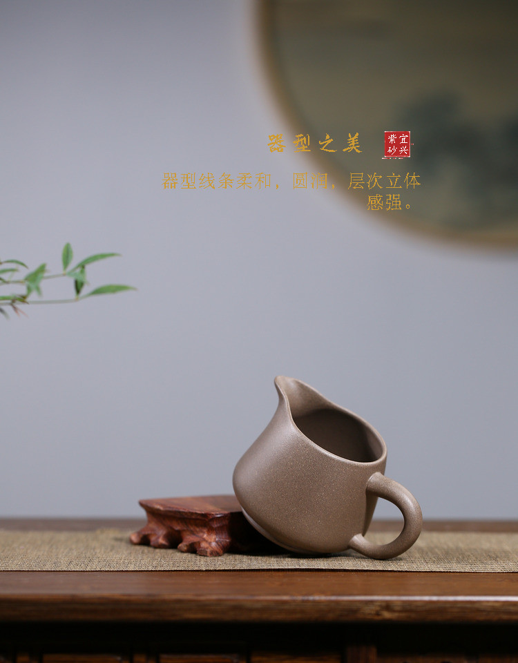 Tống trà Tử Sa 250 ml (Thanh Khôi Nê)
