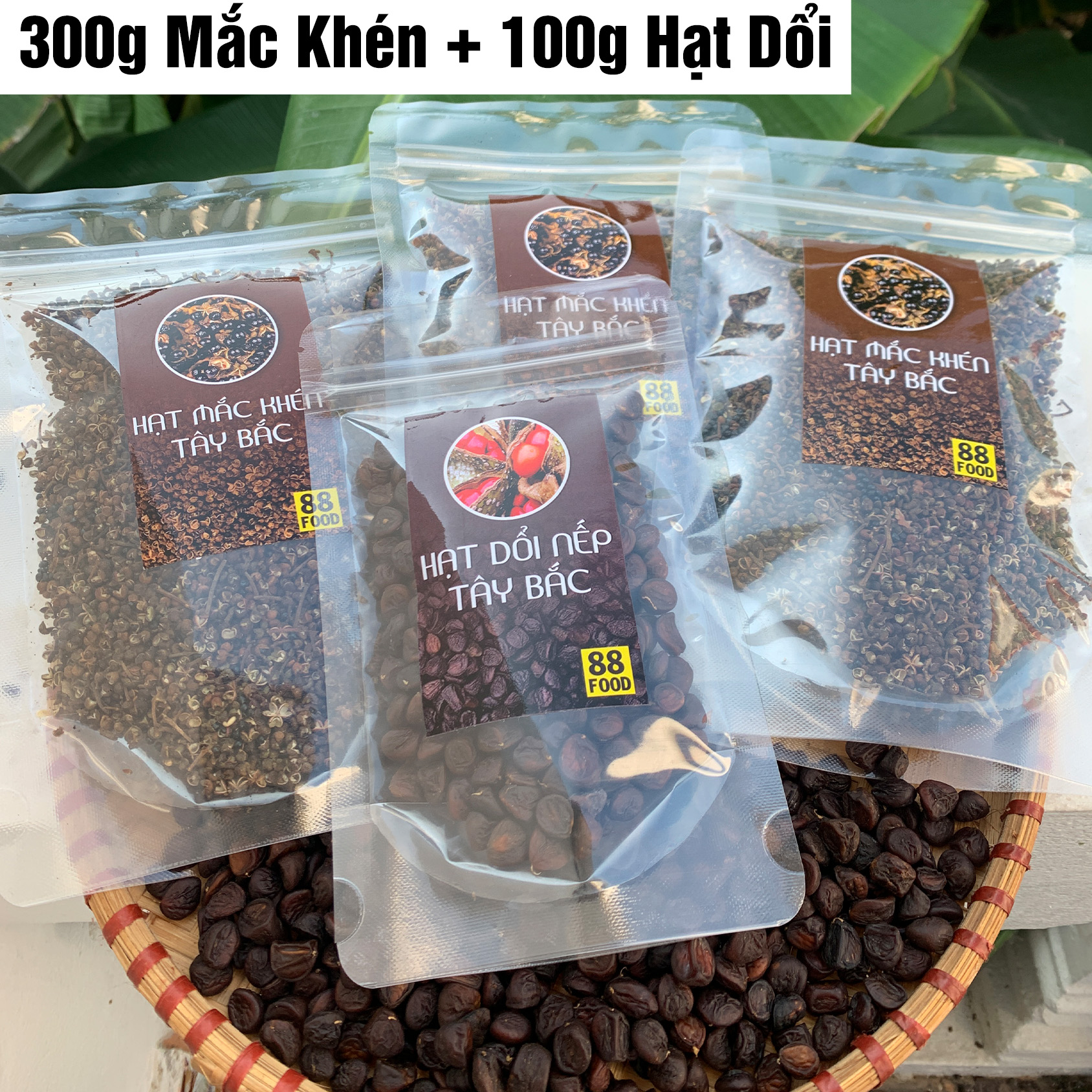 Combo Tết: 100g Hạt Dổi + 300g Mắc Khén Loại 1 (Cây Cổ Thụ)