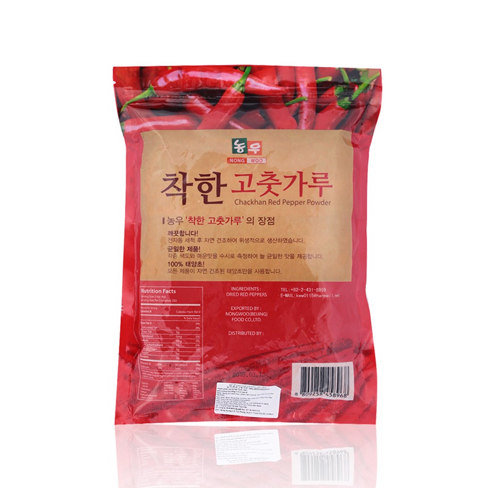 Bột Ớt Hàn Quốc Nong Woo VẢY 1Kg 농우)착한고춧가루(김치용)