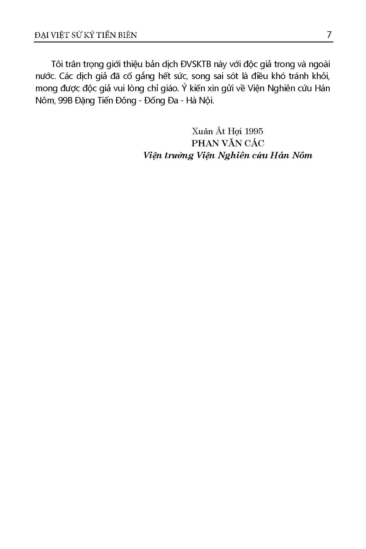 Đại Việt Sử Ký Tiền Biên (Tái Bản Có Bổ Sung, Chỉnh Lý)