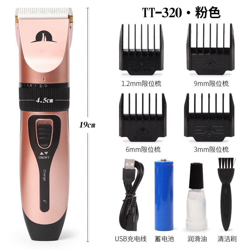 Tông đơ cắt tỉa lông chó mèo TT-320