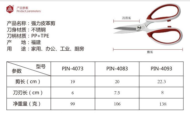 Kéo bổ cơi Pin 4083