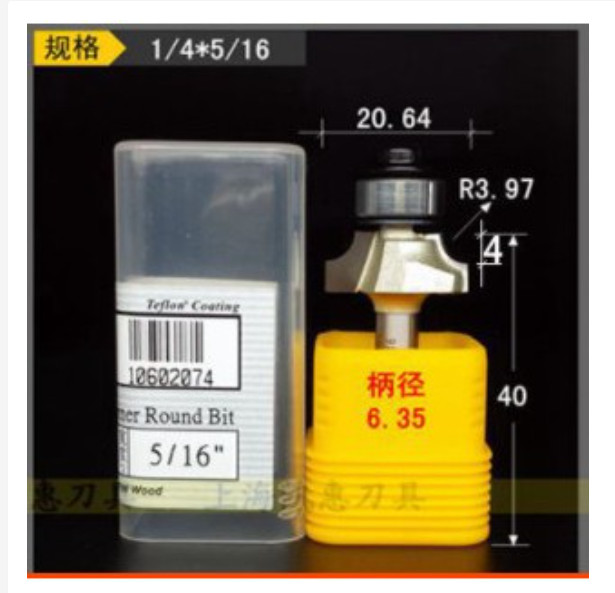 Mũi phay bo góc ARDEN 0602 cốt 6.35mm