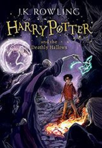 Harry Potter and the Deathly Hallows adult edition