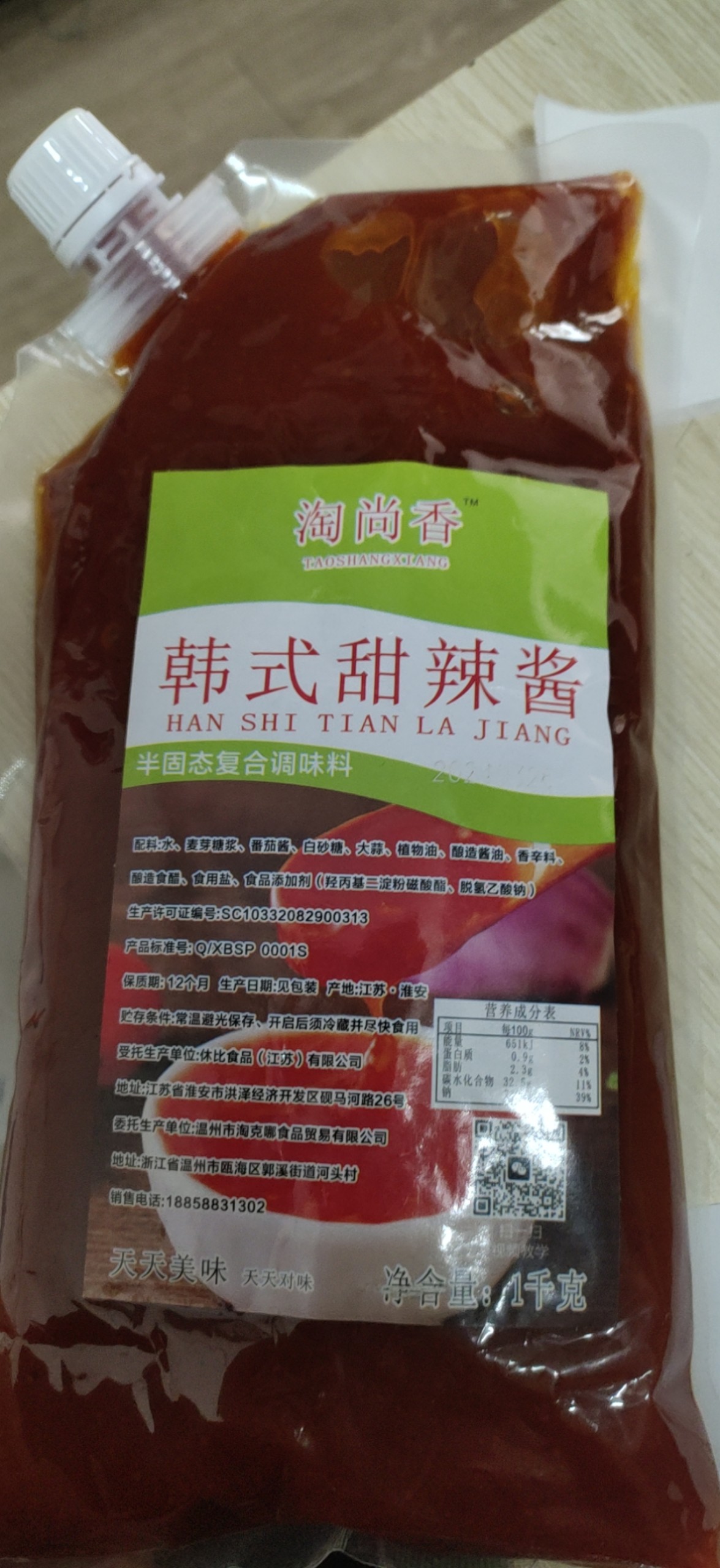 Sốt Bánh Gạo 1kg {Giao Hỏa Tốc HCM}