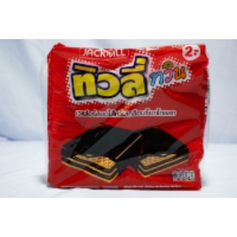 Bánh Xốp Socola Tivoli Thái Lan 24 Gói
