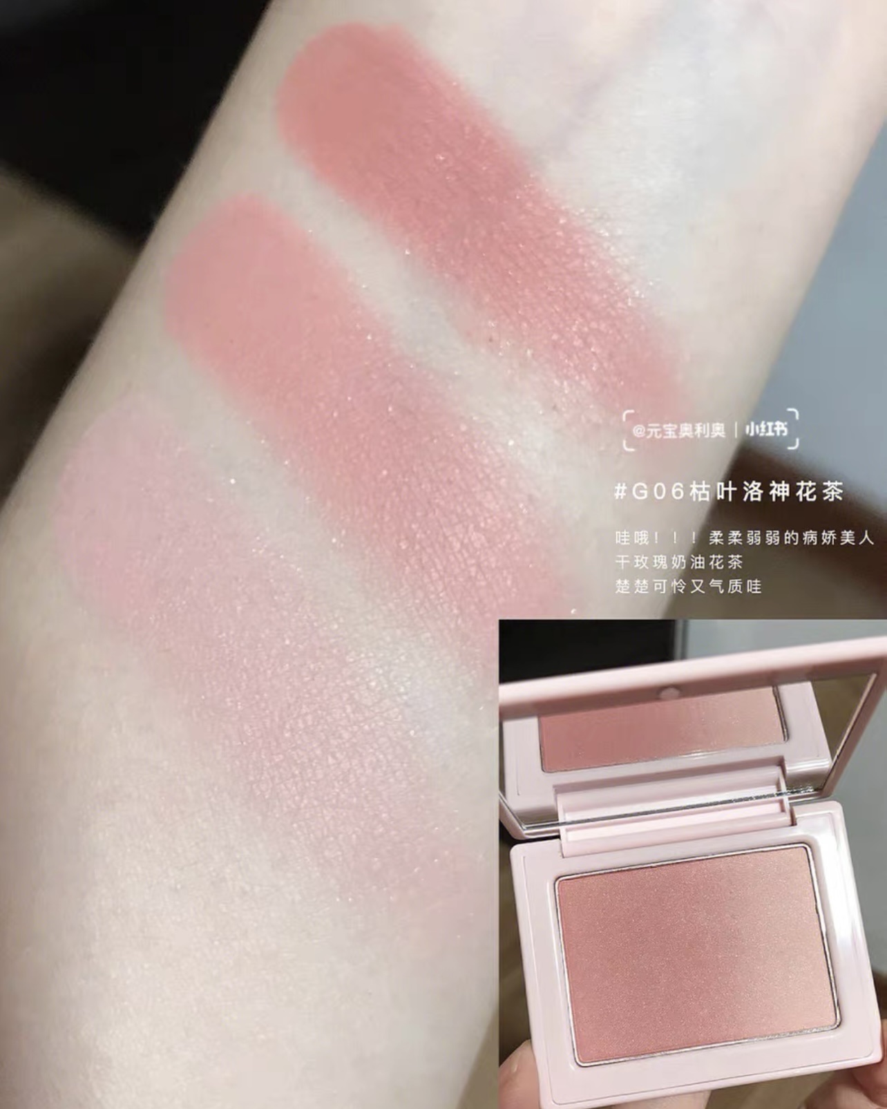 [GOGOTALES] Phấn má Gogotales Powder Gradient Mist (GT425)
