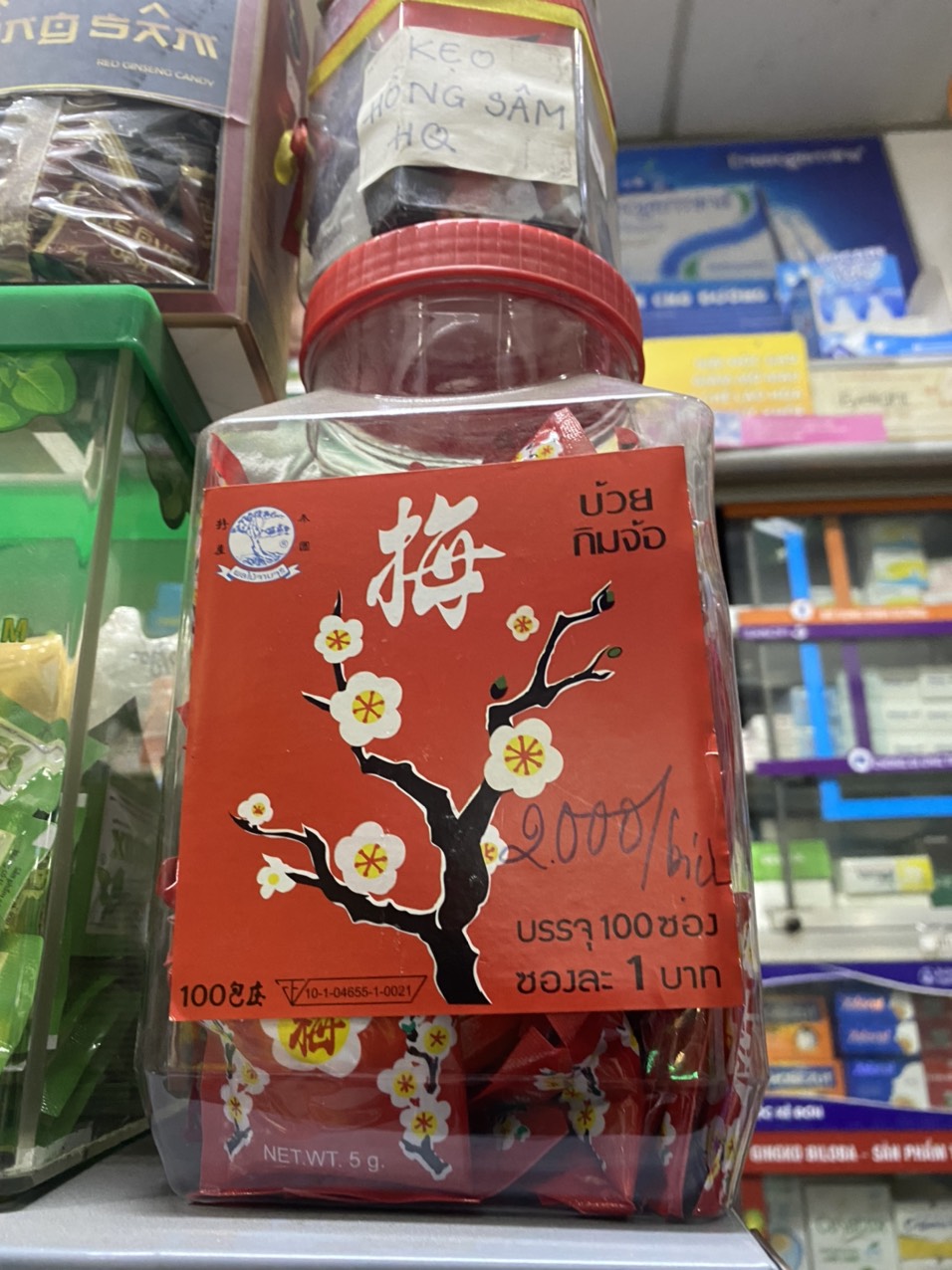 Kẹo Xí Muội Hoa Mai