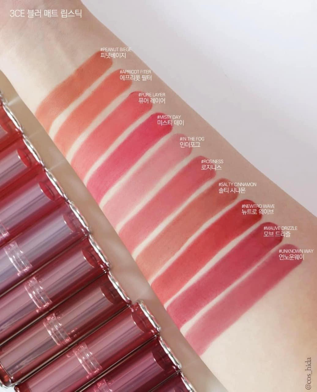 Son Thỏi 3CE Blur Matte Lipstick