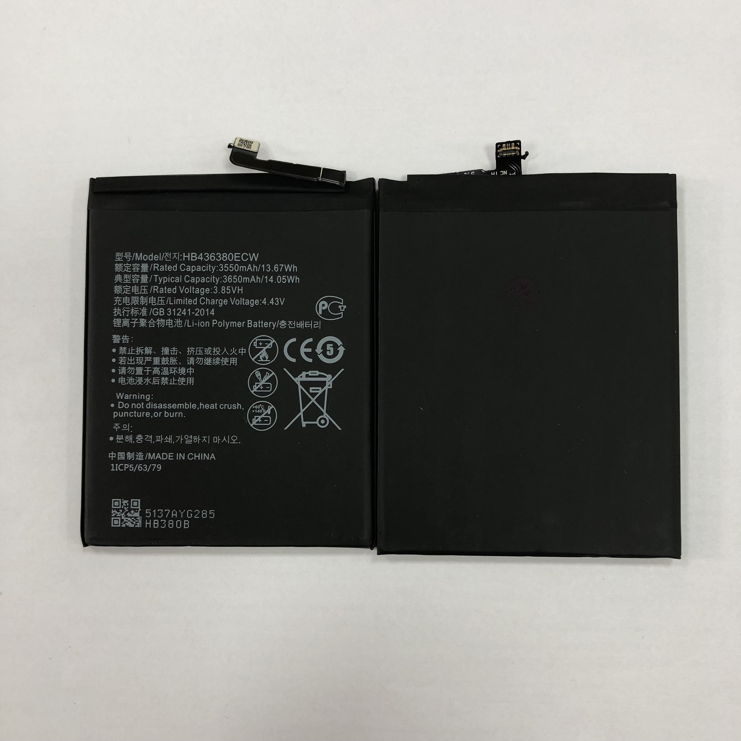 Pin Huawei P30 ̣6,1 inch Hb436380ECW