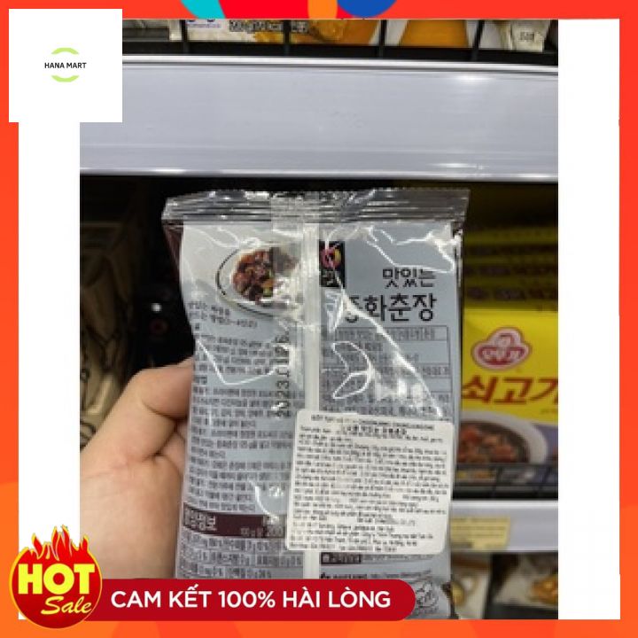 <Nhập Khẩu> Xốt Tương Đen Hàn Quốc 250G 중화춘장