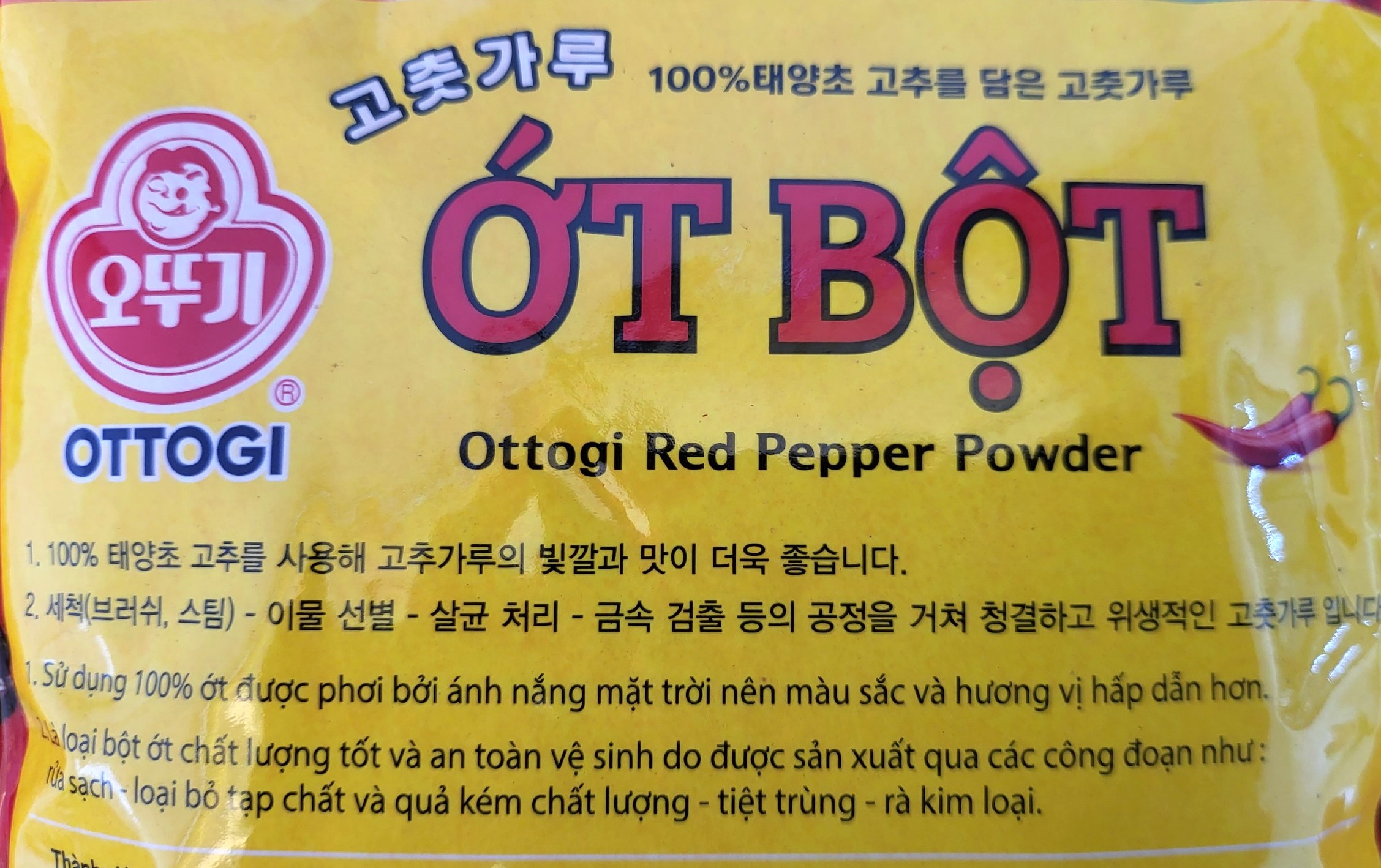 OTTOGI - gói 500g - BỘT ỚT VẢY / Red Pepper Powder