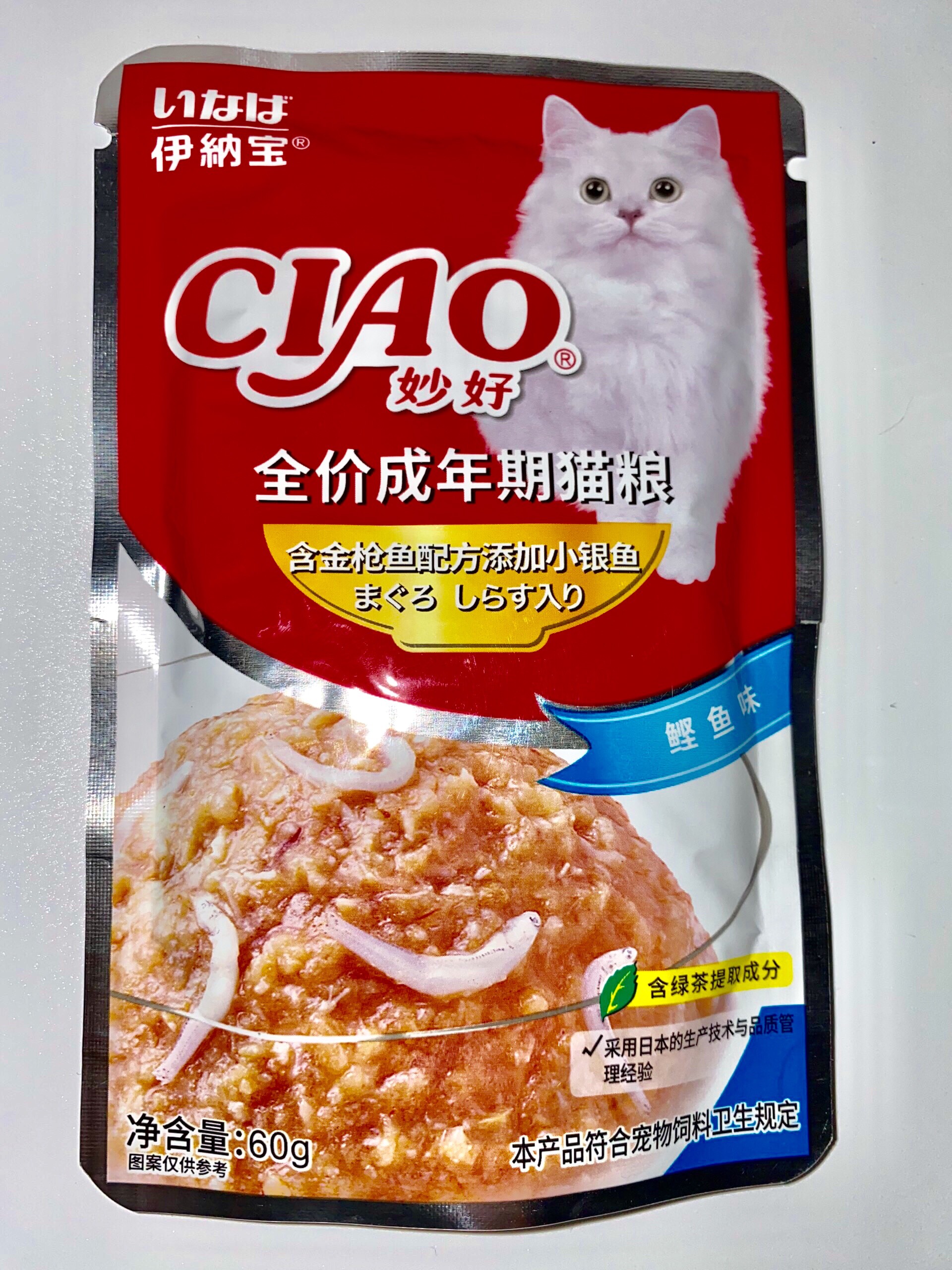 Pate Mèo, Pate Ciao 60g, Nhiều Vị
