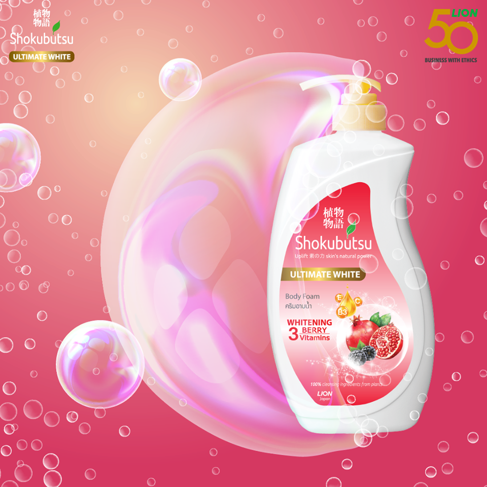 [HCM]Sữa tắm Shokubutsu Ultimate White Berry 500ml