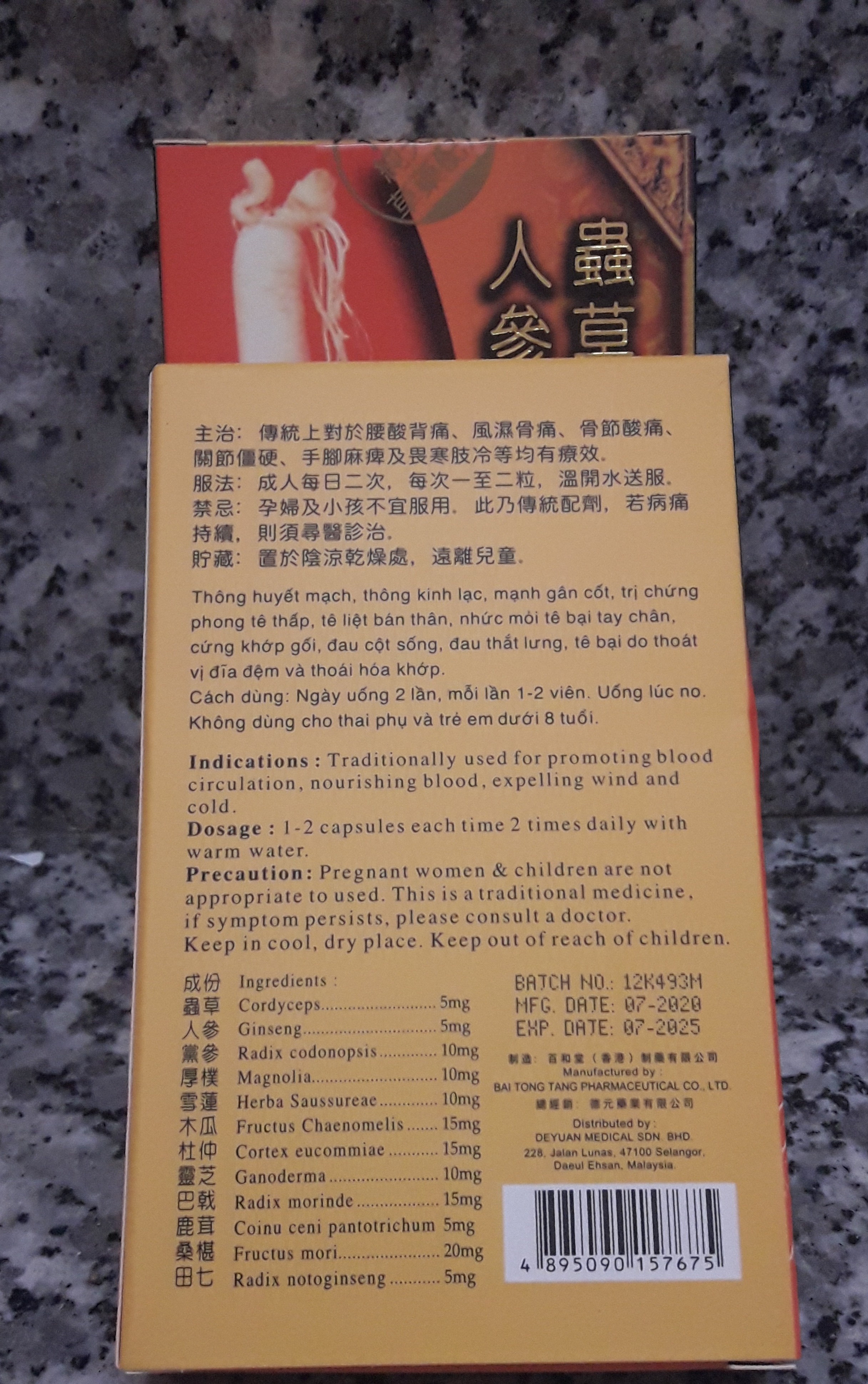 Nhân sâm tê thống linh