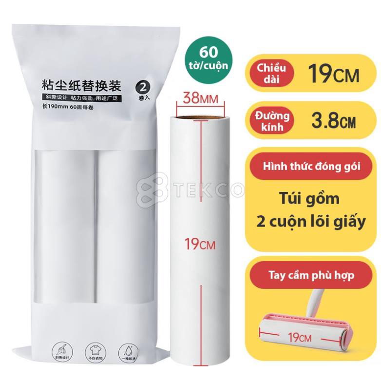 Roller for Cleaning Clothes, Bed Sheets, Sofa, Dog and Cat Hair - Roller Core 19cm Long