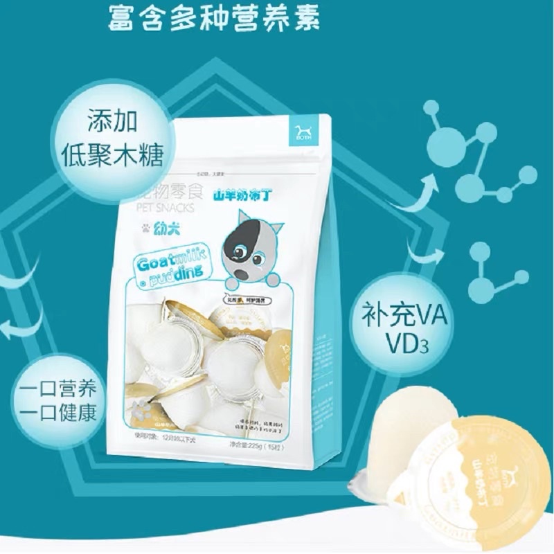 Pudding Sữa Dê Cho Chó Bổ Sung Canxi (15g*15 viên)