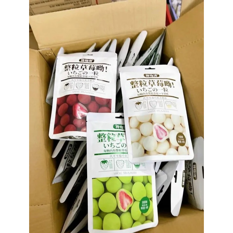 Dried Strawberry Covered Chocolate Candy - 60Gr Pack - 4 Flavors (Mixed)