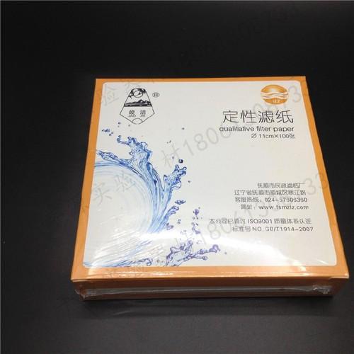 Giấy lọc dung dịch phi 9cm - Hộp 100 tờ