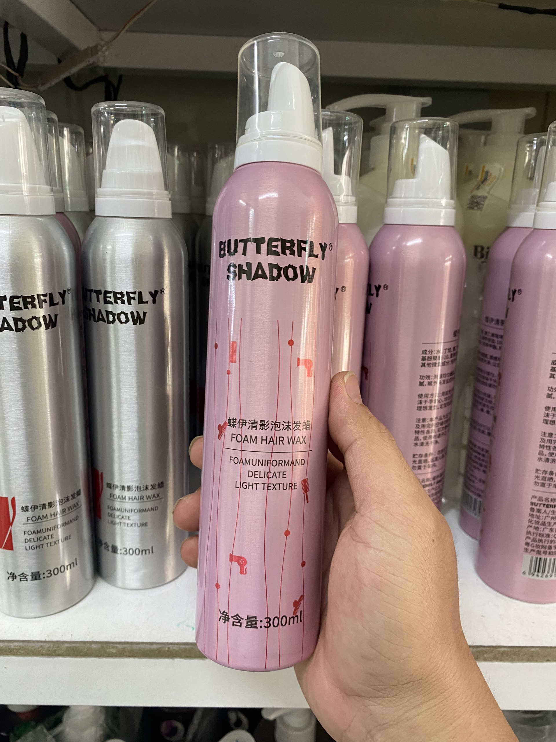 Bọt Tạo Kiểu Tóc Cứng Và Mềm Butterfly Shadow 300ml