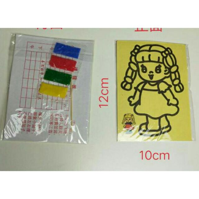 [HCM]Tranh cát a5 nền vàng.(10 tranh khác mẫu kèm cát).