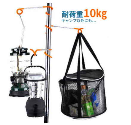 Móc treo đồ đa năng Campingmoo MG-260