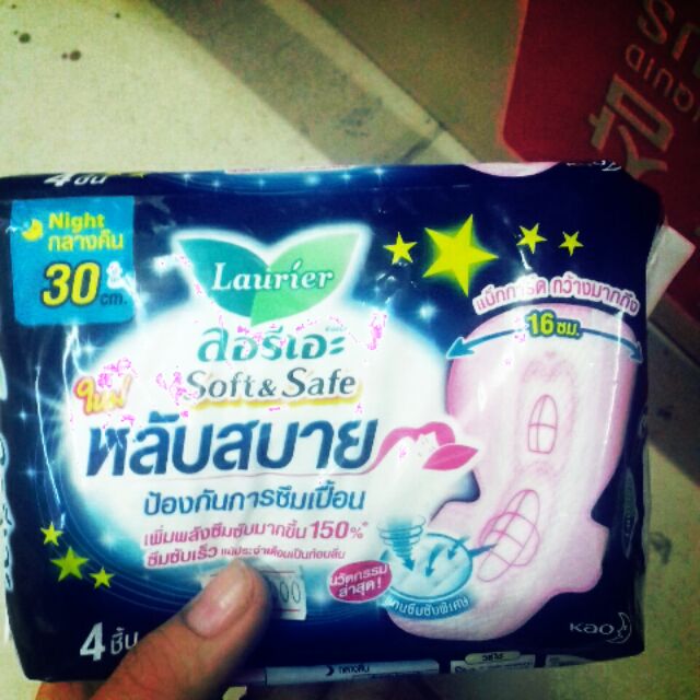 Băng vệ sinh THÁI LAN Laurier