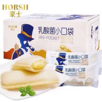 [HCM]Bánh Sữa Chua Đài Loan Horsh thùng 2kg