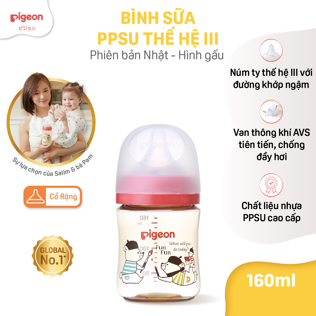 Bình sữa pigeon ppsu plus thế hệ iii phiên bản nhật hình gấu 160ml/240ml